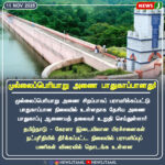 தங்கம் விலை உயர்வு | Gold Prices Rise in Chennai