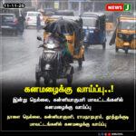 முல்லைப்பெரியாறு அணை பாதுகாப்பானது! | Mullaperiyar Dam Declared Safe