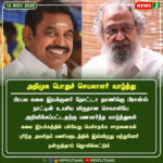 பணியாளர் நியமனத்திற்கு ரூ.1 லட்சம் லஞ்சம்? | ₹1 lakh bribe demand for worker appointments?