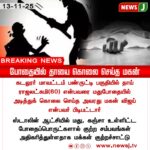 ஏற்றுமதி ஊக்குவிப்புக்கு ₹25,060 கோடி ஒப்புதல் | Centre Approves ₹25,060 Crore Export Incentive Package