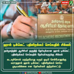 அனுமதியற்ற கொடிக்கம்பங்கள் | Illegal Flagpoles Under Court Scrutiny