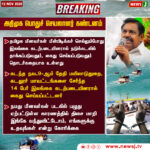 பிரதமர் மோடி நேரில் ஆறுதல் | PM Modi Visits Delhi Accident Victims