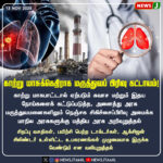 போதையில் தாயைக் கொலை செய்த மகன் | Son Kills Mother in Drunken Rage