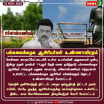 ஆம்னி பேருந்து சேவை நிறுத்தம் | Omni Bus Services Suspended in Chennai!