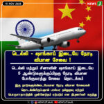 பைக் திருட்டில் ஈடுபட்ட மூன்று சிறுவர்கள் | Three Minors Caught in Bike Theft Case