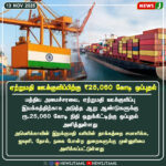 போதையில் தாயைக் கொலை செய்த மகன் | Son Kills Mother in Drunken Rage