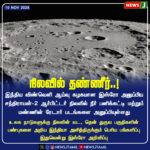 அரசு வேலைக்கு 19 பட்டங்கள் தகுதியிழப்பு | 19 Degrees Disqualified for Tamil Nadu Government Jobs