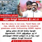 தந்தையை அடித்து கொன்ற மகன் | Son Arrested for Beating Father to Death