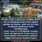 காட்டன் கழிவு விலை ஏற்றத்திற்குக் எதிர்ப்பு | Protest Against Rise in Cotton Waste Price