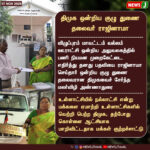 போதை மாத்திரை விற்ற ரவுடி பிடிபட்டார் | Drug Tablets Seller Arrested in Villupuram