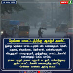 ஓரே குடும்பத்தை சேர்ந்த 5 பேரின் மண்டை உடைப்பு | Five Members of the Same Family Suffer Head Injuries