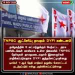 சீன ஹேக்கர்கள் AI பயன்படுத்தி சைபர் தாக்குதல்! | Chinese Hackers Use AI for Cyber Attacks