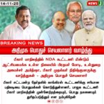 ⚠️ கொடுக்கப்பட்ட உள்ளடக்கம் மிகுந்த நெகிழ்ச்சியூட்டும் & குற்ற சம்பவம் தொடர்புடையது.