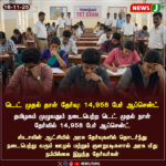 கருப்பு கேரட் சாகுபடி தொடக்கம் | Black Carrot Cultivation Begins