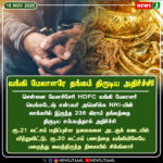 பிகாரில் பெண்கள் தீர்மானித்த தேர்தல் வெற்றி | Women Decide Election Outcome in Bihar