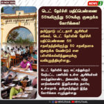 கியூரசாவோ வரலாற்று வெற்றி | Curaçao makes historic achievement