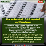 கல்லூரி மாணவர்கள் கஞ்சா விற்றதும் அவலம் | College Students Arrested for Selling Ganja in Chennai