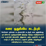 விடியா அரசு மீது விளையாட்டு வீரர்கள் குற்றச்சாட்டு | Athletes Accuse Government of Negligence