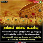 இளஞர் ஓட ஓட விரட்டிக் கொலை | Youth chased down and murdered