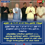 சபரிமலை ஐயப்பன் கோயில் நடை இன்று திறப்பு | Sabarimala Temple Season Opens Today