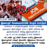 தள்ளுவண்டிக்காரர்களை நெருக்கும் ஸ்டாலின் அரசு | Pushcart Vendors Under Pressure from TN Government