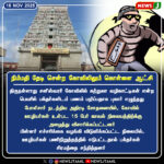 முட்டை விலை வரலாறு காணாத உயர்வு | Egg Prices Reach Record High