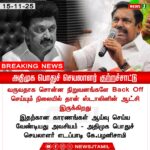 தமிழகத்தை புறக்கணித்த கொரிய நிறுவனம் | Korean Firm Shifts Investment Away from Tamil Nadu