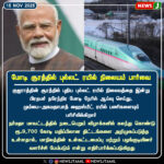 சாலுமரதா திம்மக்கா 114 வயதில் காலமானார் | Environmentalist Thimmakka Passes Away at 114