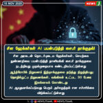 TNPSC ஆட்சேர்ப்பு தாமதம்: DYFI கண்டனம்! | TNPSC Recruitment Delay: DYFI Condemns