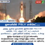 பள்ளி மாணவி கத்தியால் குத்திக்கொலை | Schoolgirl stabbed to death