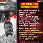 அமெரிக்காவில் நுழைந்த வெனிசுலா கைதிகள் | Venezuelan Prisoners Entering the U.S.