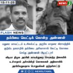 ஆம்னி பேருந்துகள் நிறுத்தம் | Omni Bus Halt – ₹20 Crore Loss