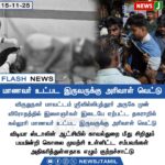 சாலுமரதா திம்மக்கா 114 வயதில் காலமானார் | Environmentalist Thimmakka Passes Away at 114