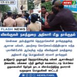 சுமார் 90% வாக்காளர்கள் S.I.R படிவங்களை சமர்ப்பிக்கவில்லை | Nearly 90% Voters Have Not Submitted SIR Forms