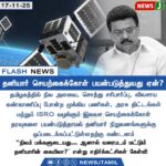 அதிமுக மாபெரும் கண்டன ஆர்ப்பாட்டம் | AIADMK Stages Massive Protest Rally