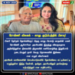 டிஜிட்டல் ஆதார் சேலி அறிவிப்பு | Digital Aadhaar Update Announcement