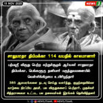 மாணவர் உட்பட இருவருக்கு அரிவாள் வெட்டு | Two Injured in Machete Attack