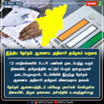 மலேசியா நாடகம் – உயிரிழந்த இளம்பெண் | Malaysia Tragedy – Young Woman Found Dead