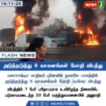 டெலிவரி, டாக்சி ஓடும் இளம் மருத்துவர்கள் | Young Doctors Taking Up Delivery & Taxi Jobs