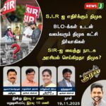அதிமுக கண்டன ஆர்ப்பாட்டம் | AIADMK’s Protest Announcement Tomorrow