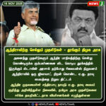 ஒசூர் விமான நிலையம் – விதிகள் மீறல் என புகார் | Hosur Airport – Alleged Rule Violations Raise Questions