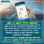 ரோகிணி விளக்கம் – லாலு குடும்பத்தில் விளவு! | Rohini Clarifies – Family Statement After Misinterpretation