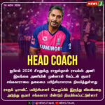 லாட்டரி சீட்டு விற்ற 4 பேர் பிடிபட்டனர் | Four Held for Illegal Lottery Ticket Sale