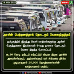 திமுக அரசிற்கு குட்டு | DMK Govt Under Pressure