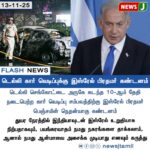 விடியா அரசு மீது விளையாட்டு வீரர்கள் குற்றச்சாட்டு | Athletes Accuse Government of Negligence