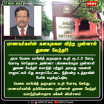 முட்டை விலை உயர்வு | Egg Prices Increase in Namakkal