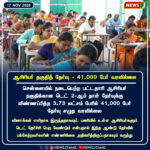 போதைப் பொருட்கள் விற்பனை செய்த பெண் சிக்கினார் | Woman Arrested for Selling Illegal Drugs