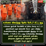 போலி வாக்காளர்களை கண்டுபிடிக்க AI உதவி! | AI to Detect Fake Voters!