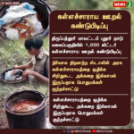 போதை மாத்திரை விற்ற ரவுடி பிடிபட்டார் | Drug Tablets Seller Arrested in Villupuram