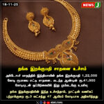 தமிக்னாடு அரசு எதிர்த்து ஜாக்டோ ஜியோ அமைப்பின் போராட்டம் | JACTTO-GEO protest against Tamil Nadu government